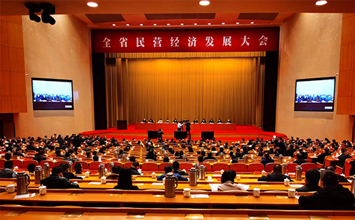 浙商最強陣容亮相浙江省民營經濟發展大會 高天樂等企業家榮獲&ldquo;優秀建設者&rdquo;榮譽