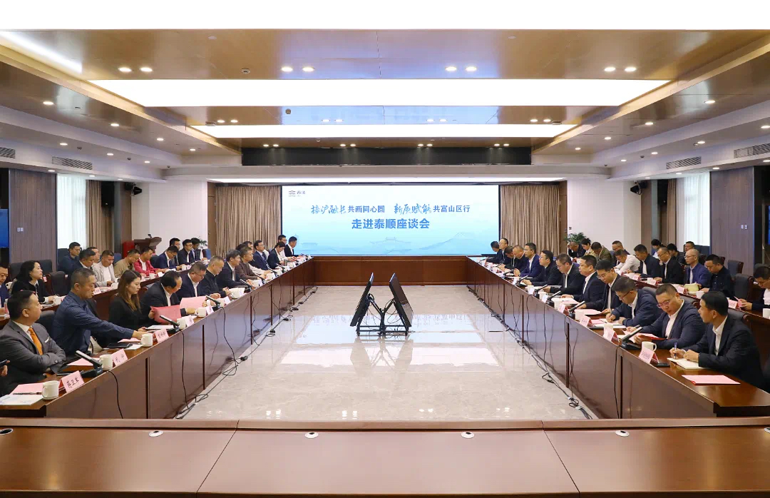 天正董事長高天樂隨上海考察團返溫，共話家鄉發展