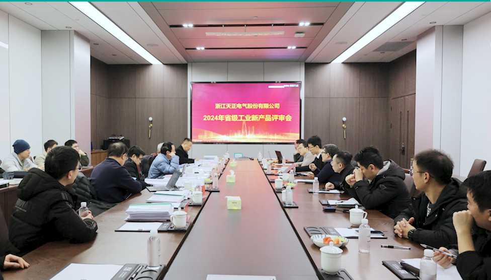 6項國際先進，8項國內領先丨天正高端智造再上新高度