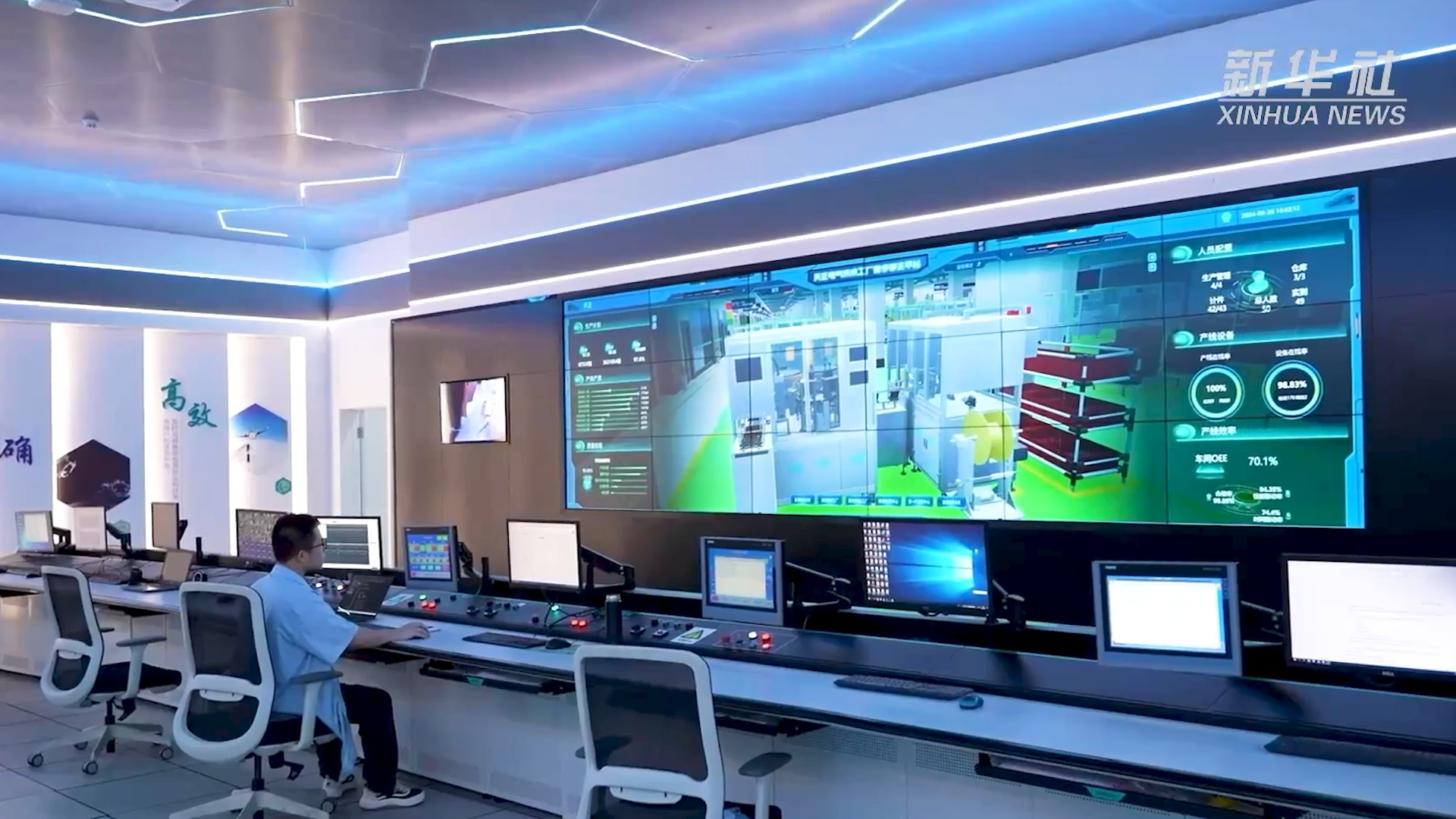 央媒看天正丨新華社揭秘天正工業互聯網平臺