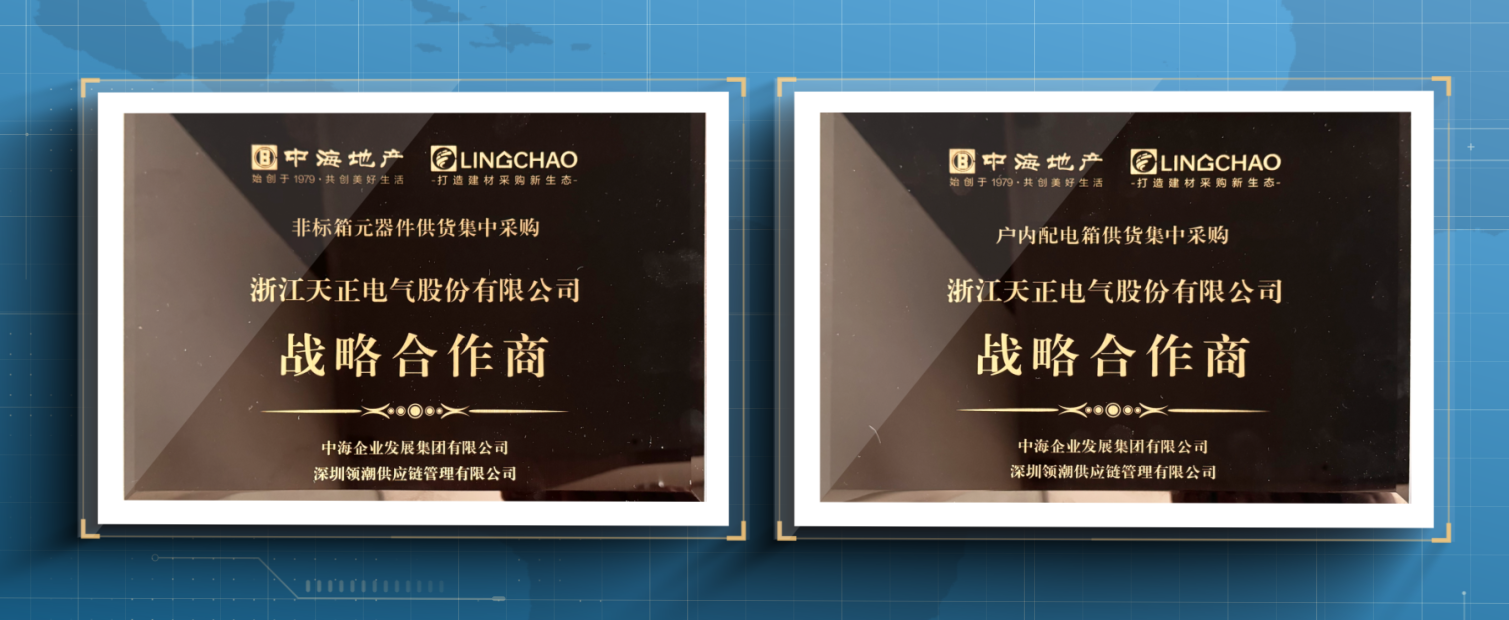 證書_00080.png undefined